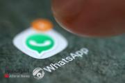 ميزة مرتقبة من "واتساب" لـ"iOS" مقبلة: أسماء المستخدمين بدلًا من الأرقام