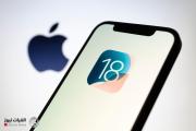 ميزات جديدة لهواتف آيفون مع تحديث {iOS 18.5}