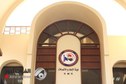 القضاء يحكم لهيئة الإعلام والاتصالات باعتماد لائحة ترخيص خدمات الإنترنت