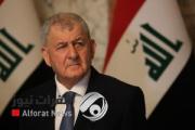 رئيس الجمهورية يؤكد دعم العراق لتقديم المساعدة في البحث عن طائرة رئيسي