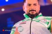 رباع عراقي يحقق ذهبية كأس العالم ويتأهل الى بارالمبياد باريس