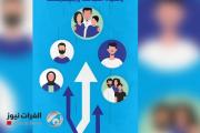 ساهم بتحسين حياتك ومجتمعك.. استلم بطاقتك البايومترية لتحقيق ذلك
