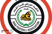 كشف تفاصيل البطولة الجديدة لاتحاد الكرة