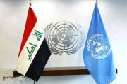 الحكومة ترحب بقرار انهاء بعثة يونامي وتؤكد استمرار التعاون مع الأمم المتحدة
