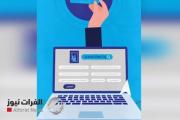 بصوتك.. حدد مستقبل محافظتك فسارع باستلام البطاقة البايومترية