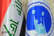 المفوضية: تشكيل 19 لجنة لتطبيق وتفعيل قانون حظر حزب البعث وحرمان المخالفين له من الترشح