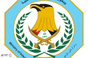 الداخلية: حدودنا مؤمنة بشكل كامل بعد تجهيزها بطائرات مسيرة وكاميرات حرارية