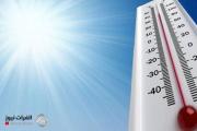 الأنواء الجوية: ارتفاع بدرجات الحرارة مع تقلبات بحالة الطقس