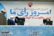 ايران.. ارتفاع عدد المرشحين للانتخابات الرئاسية ولا تمديد للتقديم