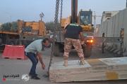 فتح عدد من الطرق المغلقة ورفع الكتل الكونكريتية في البلديات