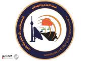 إغلاق مقر قناة تلفزيونية في بغداد لمخالفتها شروط البث
