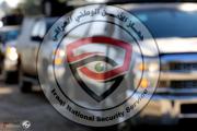 الأمن الوطني: تفكيك شبكات النصب والإحتيال والقبض على 11 متهماً بانتحال الصفة