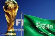 رسميا.. السعودية تفوز بتنظيم بطولة كأس العالم 2034