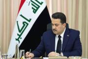 السوداني في ذكرى استشهاد السيد الصدر: كان رمزاً للوحدة والتحدي بوجه الطغيان