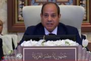 السيسي: إسرائيل تسعى لجعل غزة غير قابلة للحياة وسننظم مؤتمراً لاعمار القطاع
