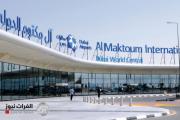 الأكبر في العالم.. الإمارات تكشف عن مطار جديد بتقنيات غير مسبوقة