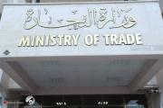العراق يصعد اقتصادياً وتبادل تجاري متنامٍ مع العرب