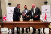صندوق العراق للتنمية يوقّع مذكرة مع Agrium Capital لإنشاء أول معمل حديث لإنتاج حليب الأطفال