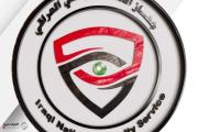 بالفيديو: الأمن الوطني في بغداد يطيح بشبكة للمخدرات ويقبض على أفرادها الثمانية