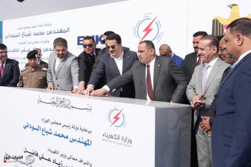 اطلاق الأعمال التنفيذية لمشروع محطة كهرباء الناصرية