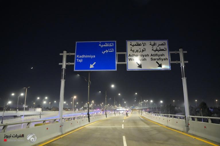صورة واتساب بتاريخ 1447 01 03 في 21 19 55 6def0f52