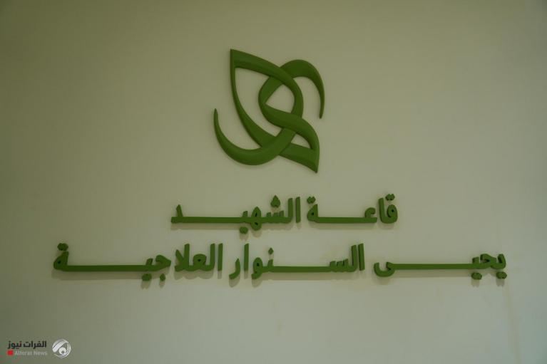 IMG 20250529 204310 835