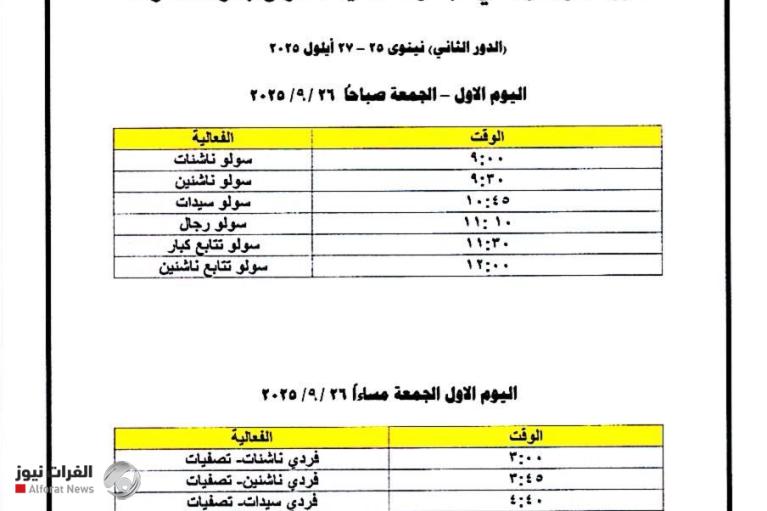 IMG 20250913 WA0037